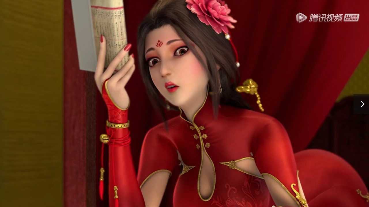 斗破苍穹:雅妃正在看书,笑起来的那一刻,好心动,尤物
