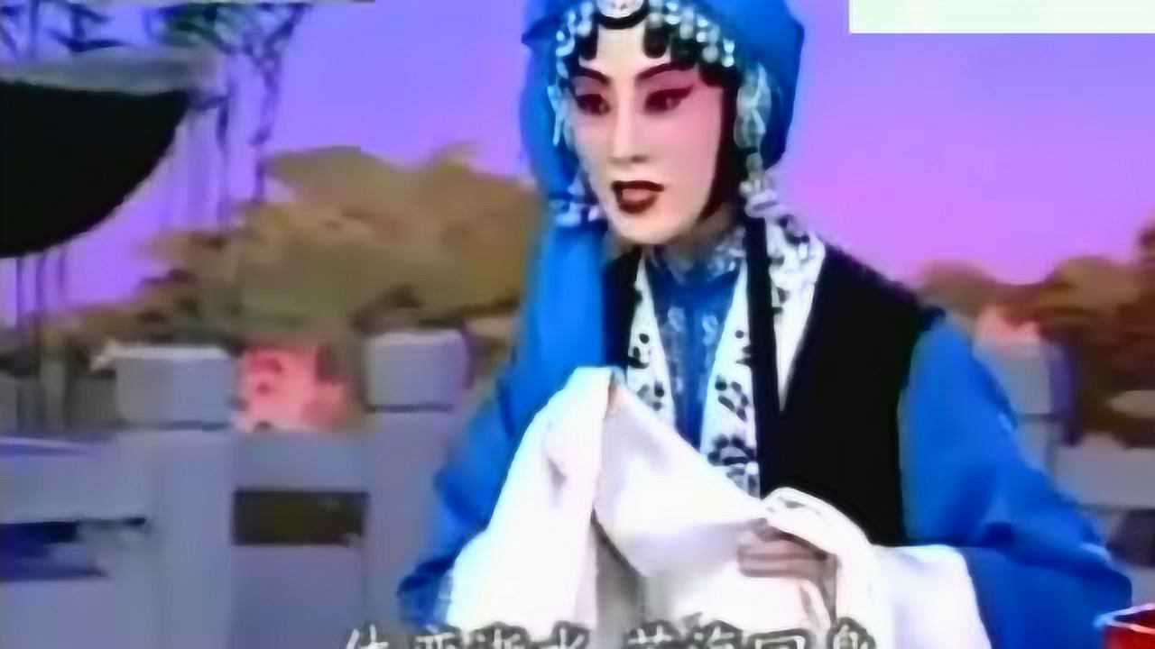 京剧张火丁名段欣赏经典_高清1080P在线观看平台_腾讯视频