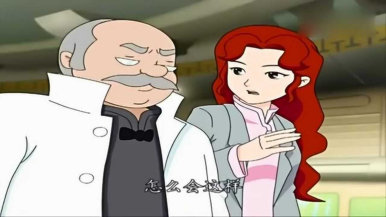 《神兽金刚》玄冥二怪砍伐森林搞破坏_腾讯视频