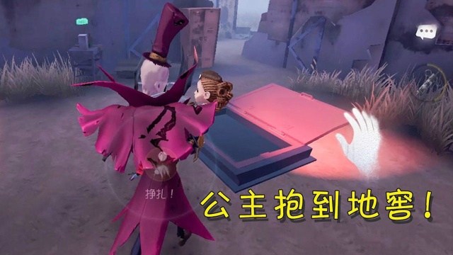 第五人格：一看到杰克这个动作，我就知道他是个佛系杰克！