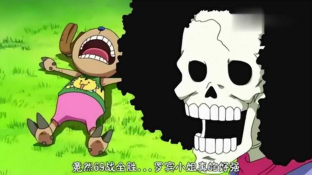 罗宾和乔巴大牌69局连胜,不愧是航海王里智商最高的女人!