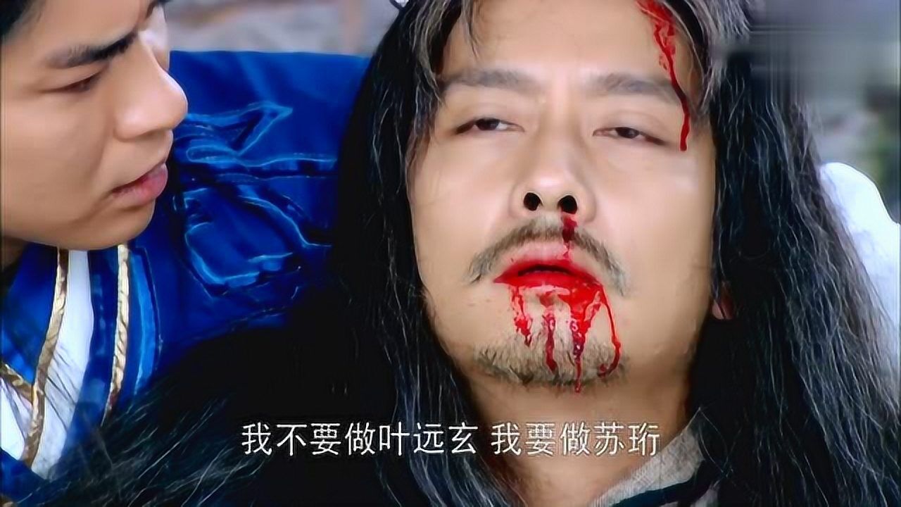 小公主反弹华胥引被反噬,苏誉拿鲛珠未果,小公主性命垂危