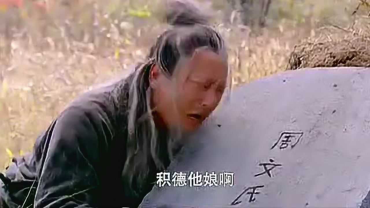 豫剧《三子争父》全集_高清