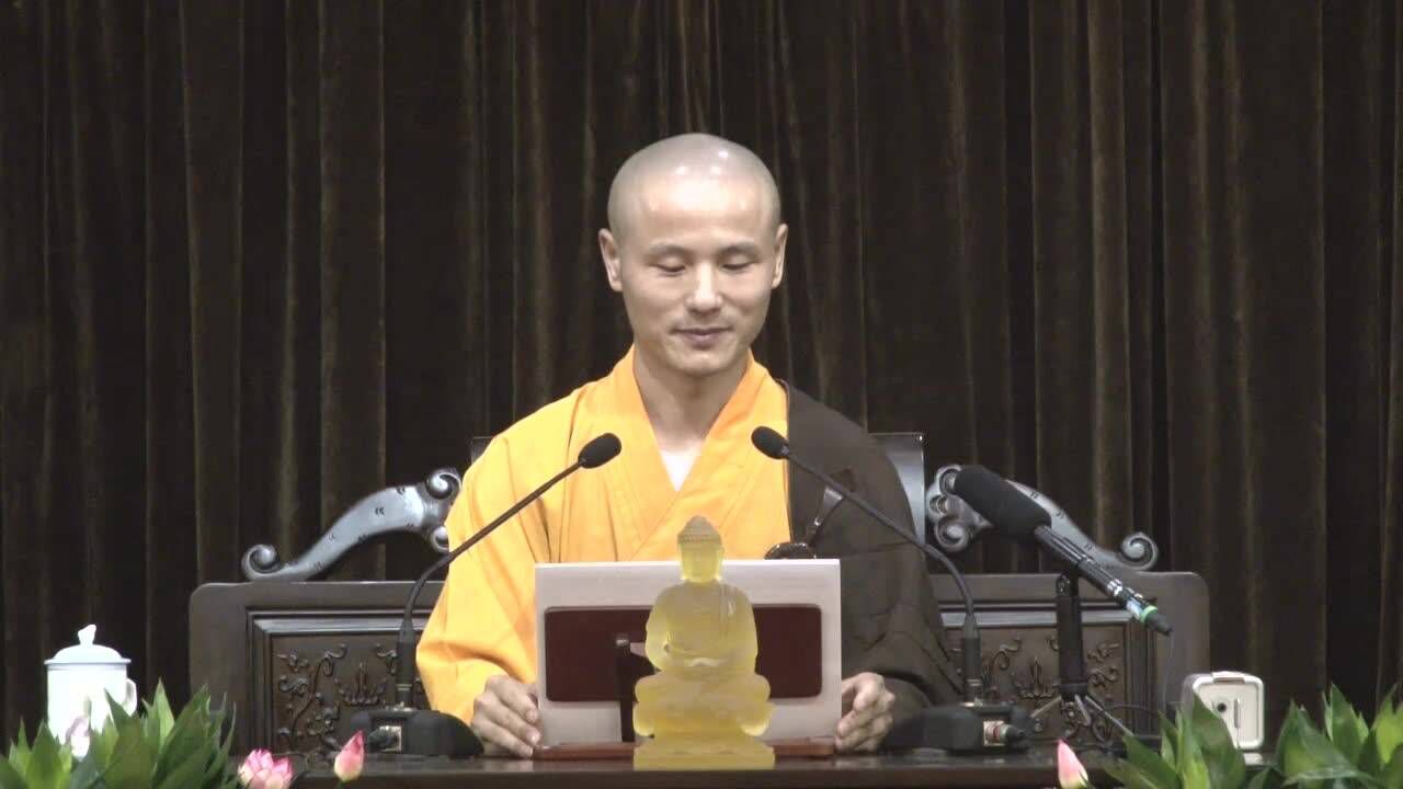 彻悟禅师语录第十四讲-则金法师讲解_腾讯视频