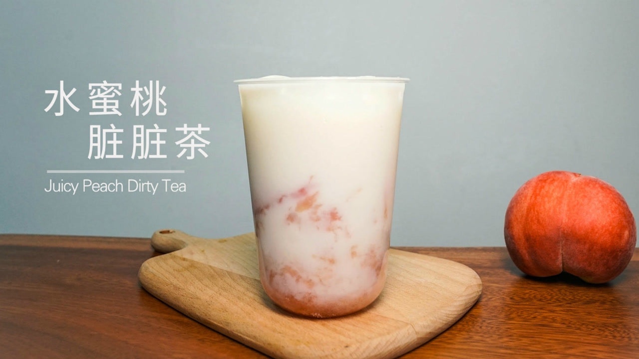 喜茶乐乐茶风靡网络桃子饮品-水蜜桃脏脏茶的做法_腾讯视频