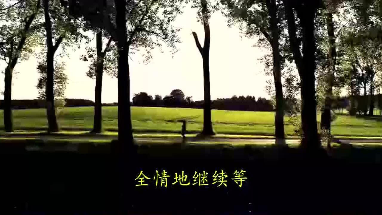 《封锁我一生》dj舞曲版 聆听精致好音乐