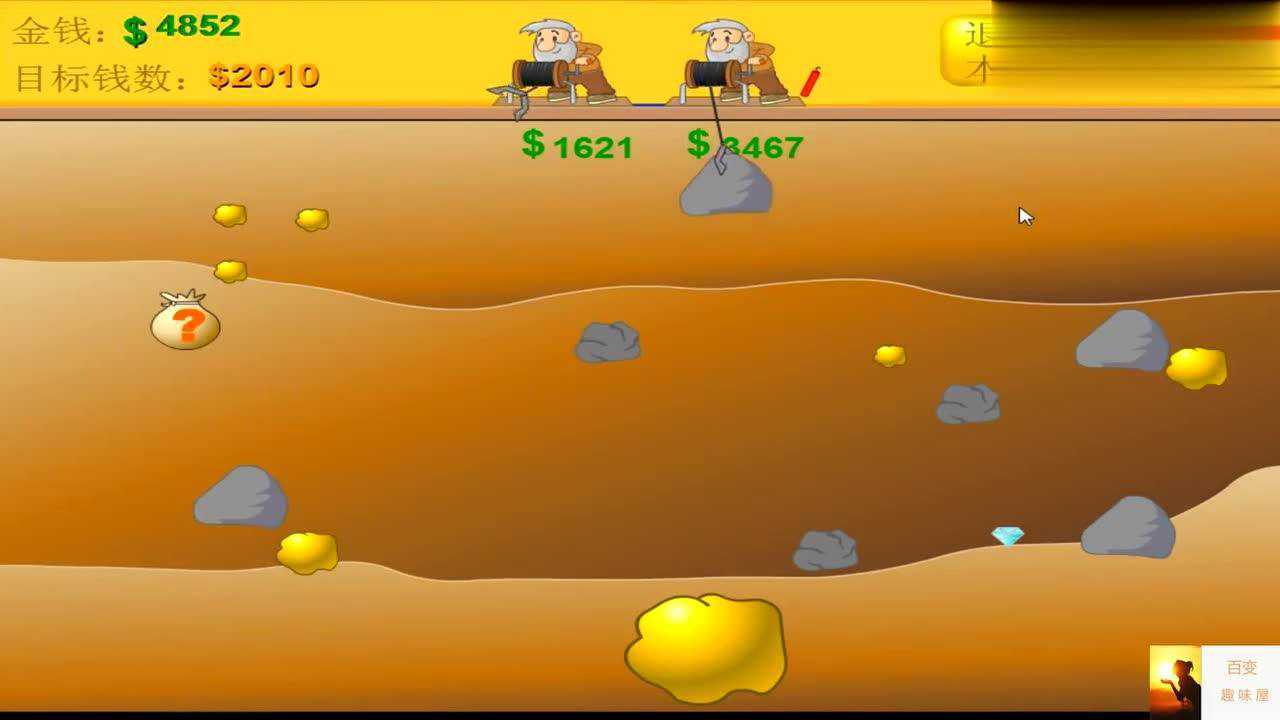 黄金矿工单人版中文版(黄金矿工单人手机版下载)