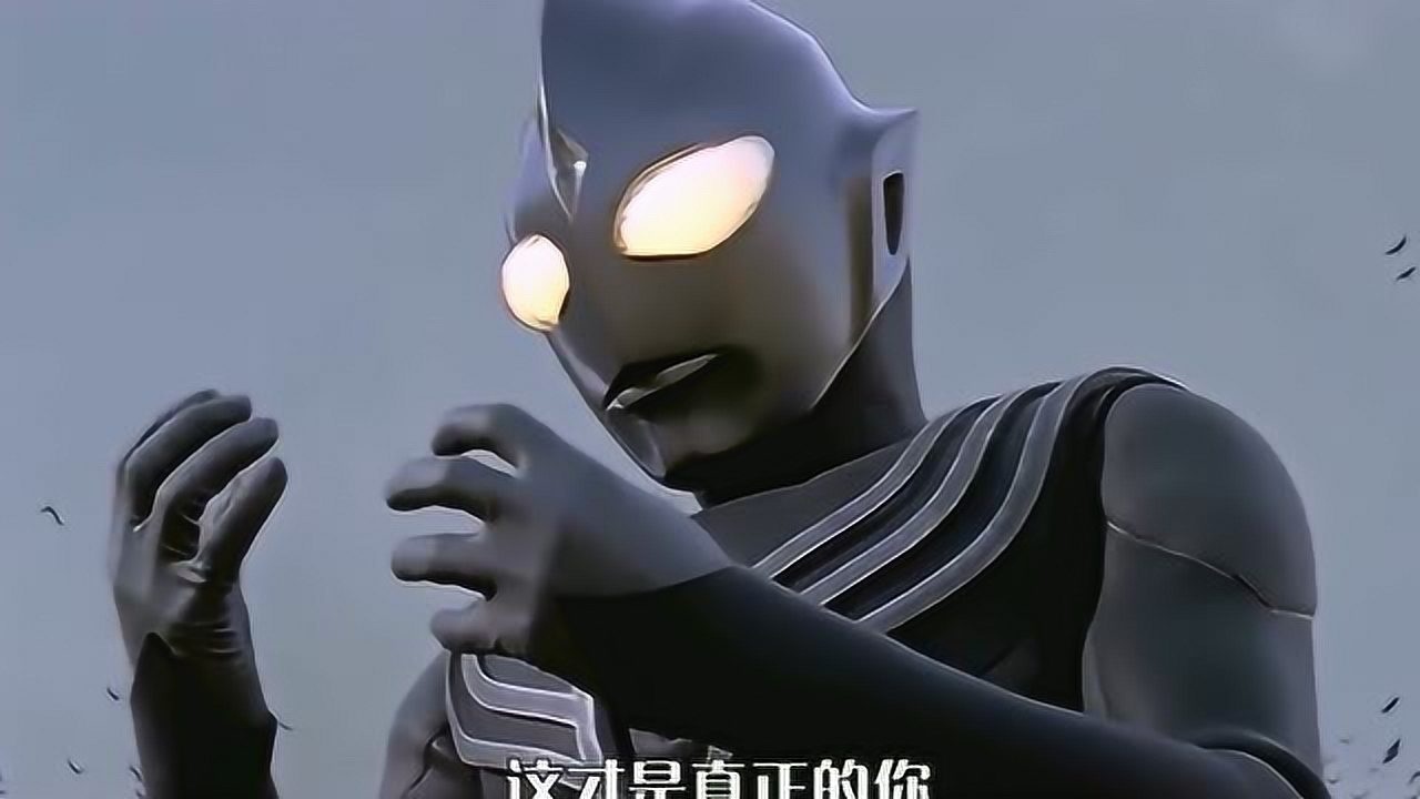 传说中的最强迪迦,黑暗迪迦奥特曼登场