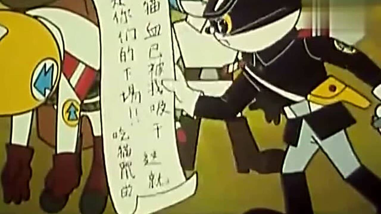 《黑猫警长》白猫班长英勇牺牲了 感动至极 好看到爆