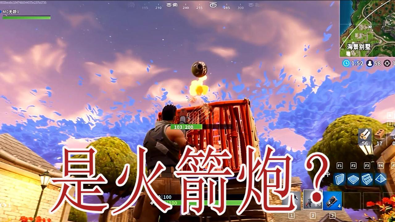 君扬兄01:09吃鸡中最倒霉