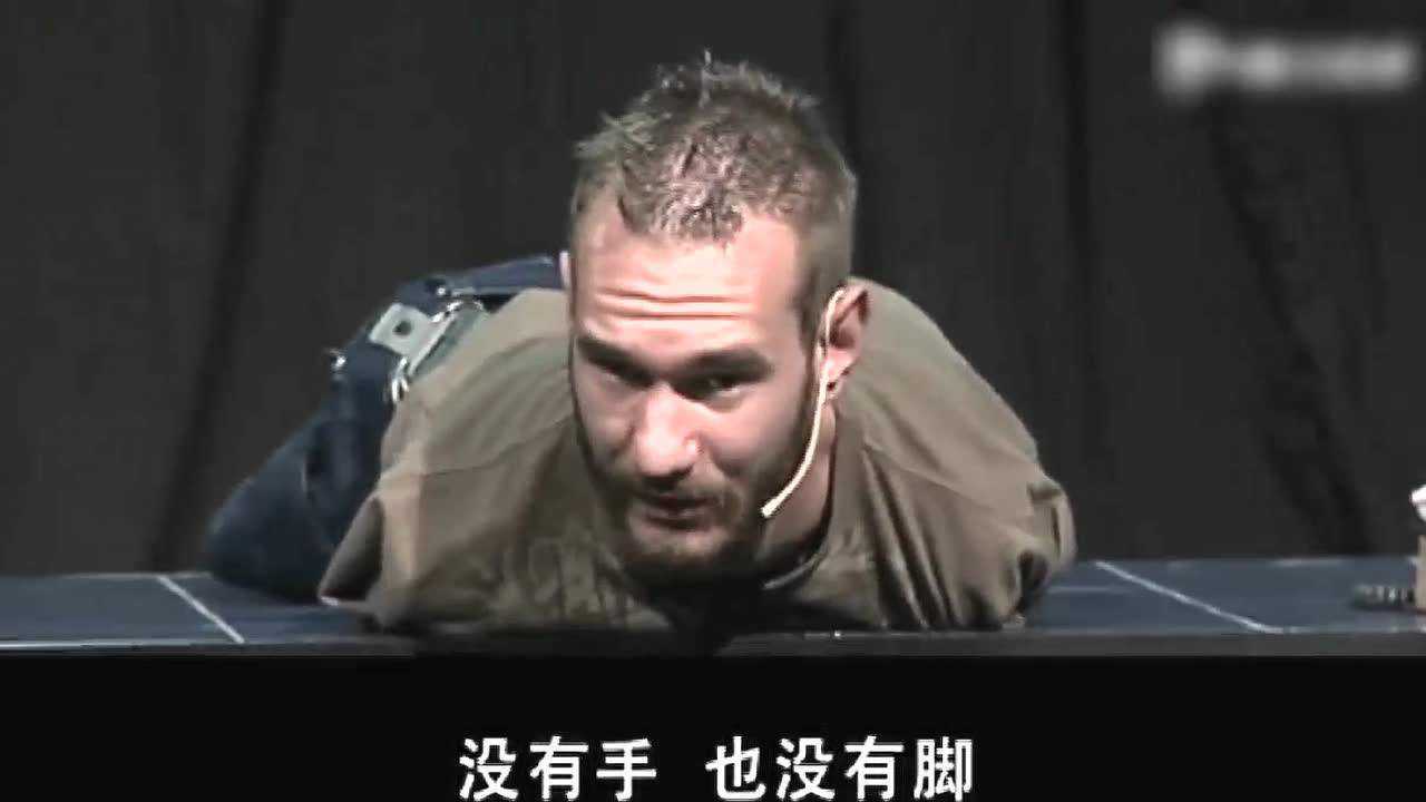 力克胡哲,永不放弃生命的态度_高清1080P在线观看平台_腾讯视频