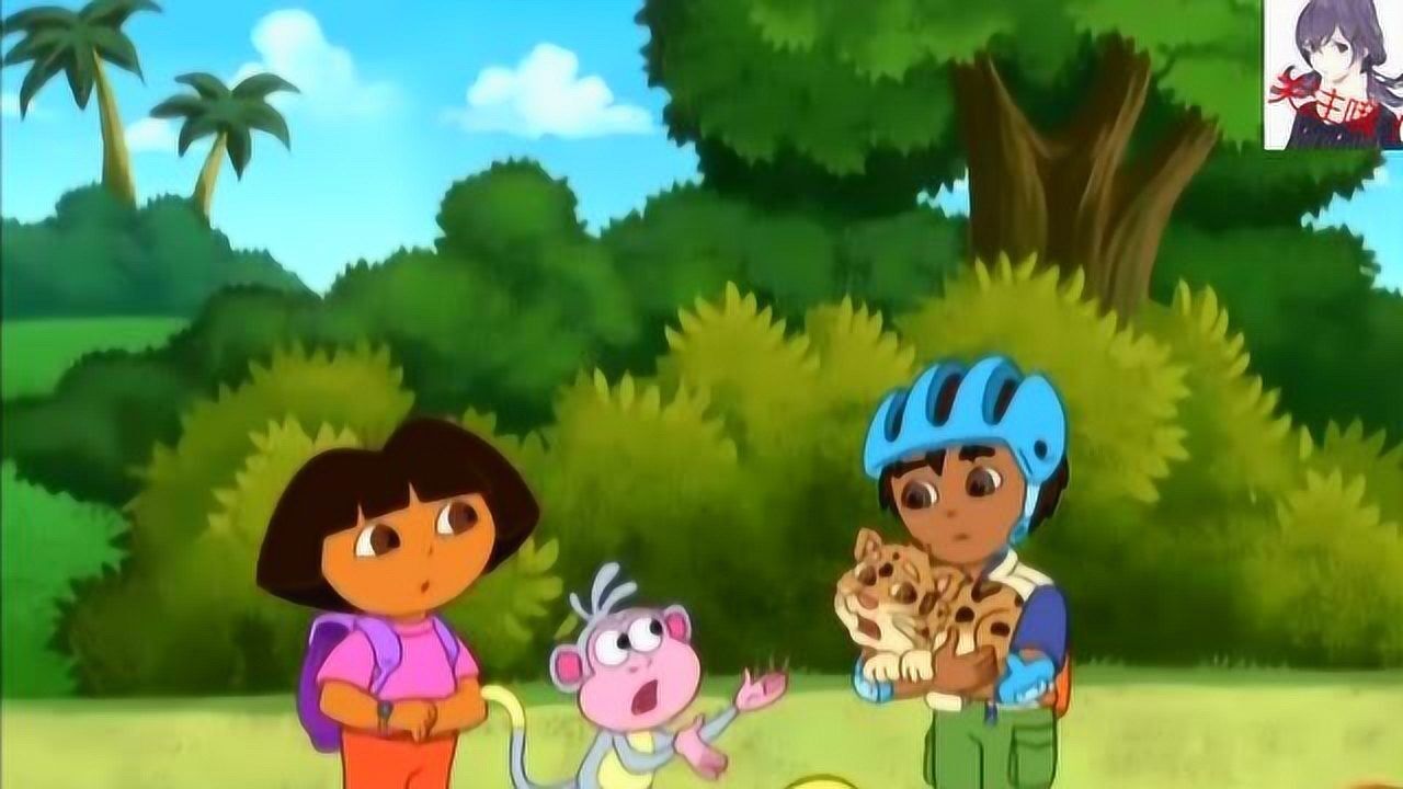 爱探险的朵拉无所不能的迪亚哥