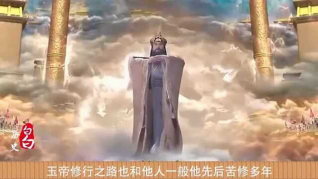 玉皇大帝凭啥主宰三界,站在众神之巅?他的背景说出来你可能不信