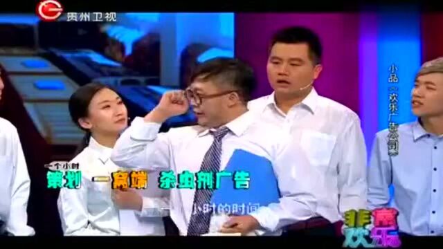 创意杀虫剂广告词怎么听怎么熟悉,广告公司业务能力实在不一般