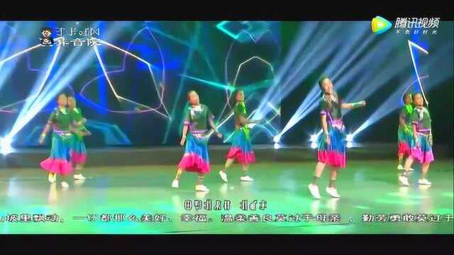 彝族儿歌《畅想曲》