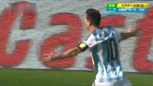 逆转比赛！救世主梅西让阿根廷世界杯梦想复燃！