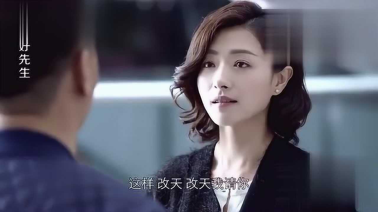 好先生心理医生看上了陆远连嘉禾都能跟着蹭饭了