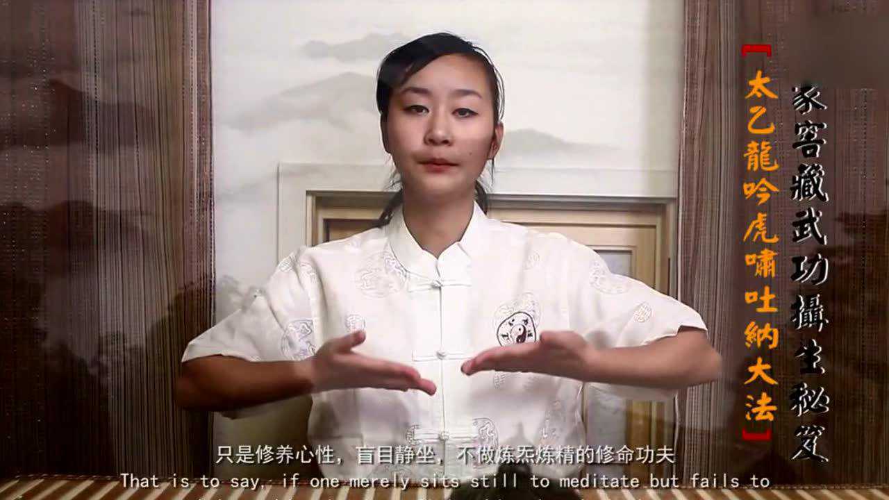 内家气功初级入门修炼方法_混元气功修炼方法_腾讯视频