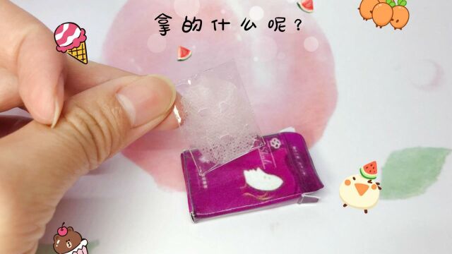 手工DIY面膜