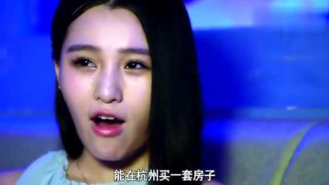 俩美女酒后三巡,钟瑶终于说出自己的身世,林沁回想往事终于明白