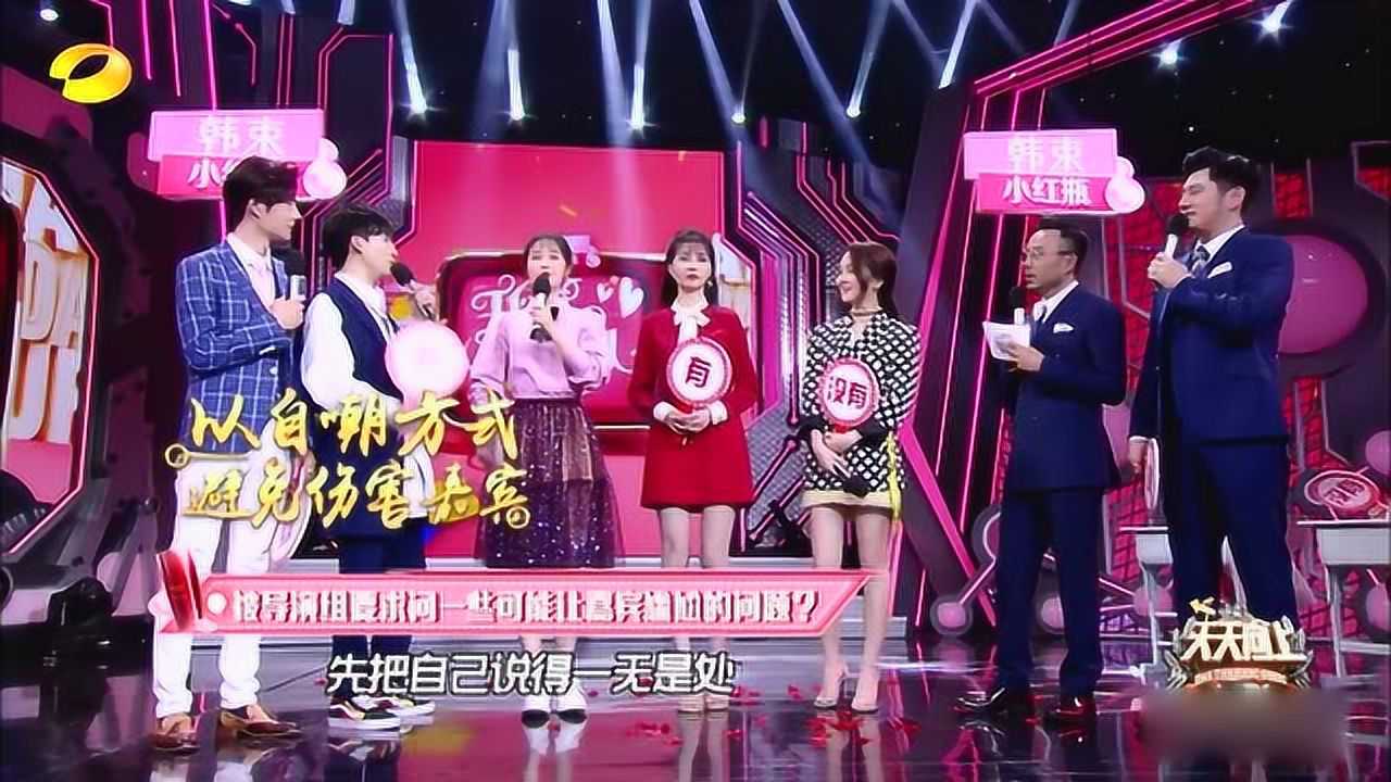 天天向上导演对王一博没什么要求只要他每次来就行站那就好