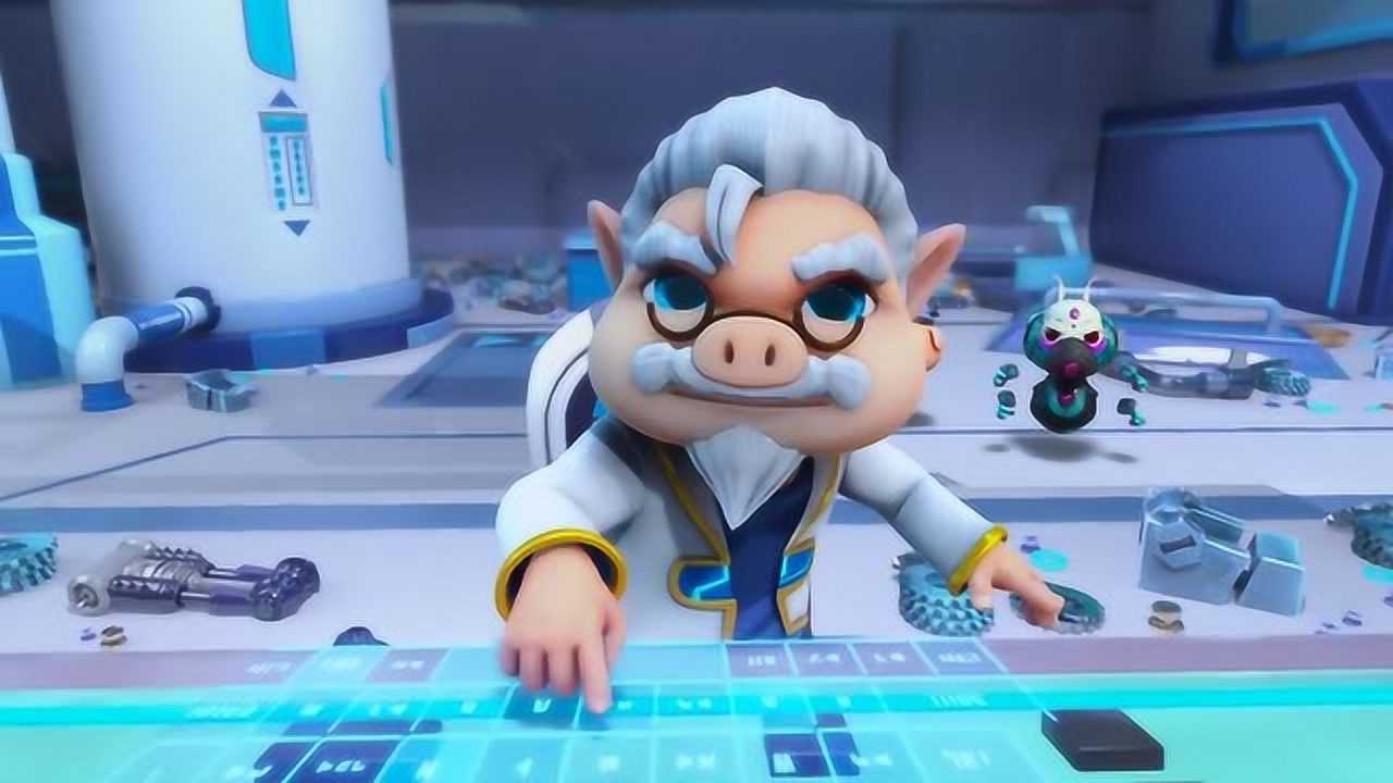 猪猪侠之超星萌宠第四季:为什么迷糊博士走个不停呢