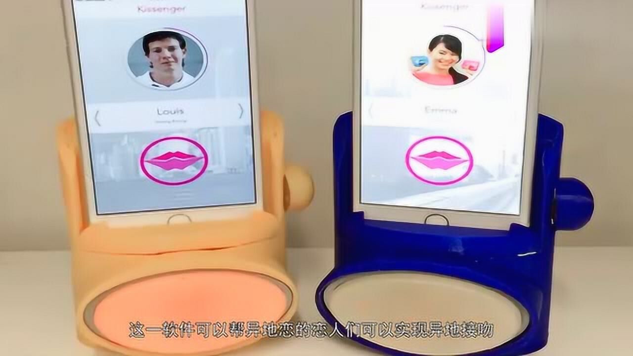 “异地恋”的福音？老外发明这接吻神器，情侣俩使用时让人害羞！_高清1080P在线观看平台_腾讯视频