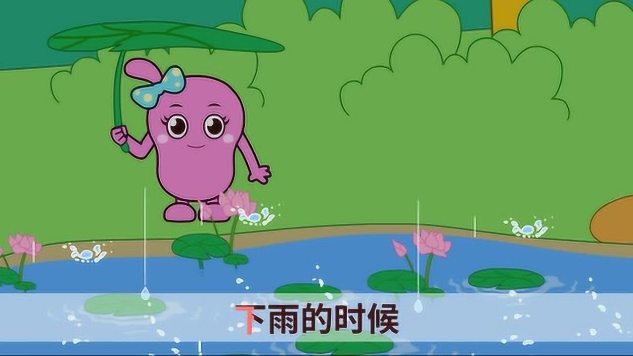 咕力儿歌:滴答滴_高清1080p在线观看平台_腾讯视频