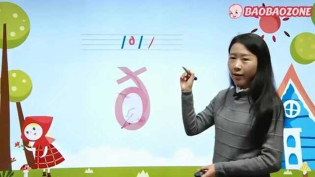 小学音标 lessons 6