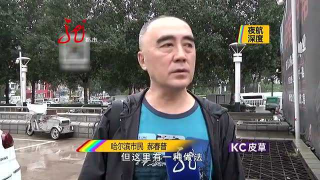 深度调查8:如此销售模式 消费者利益咋办?