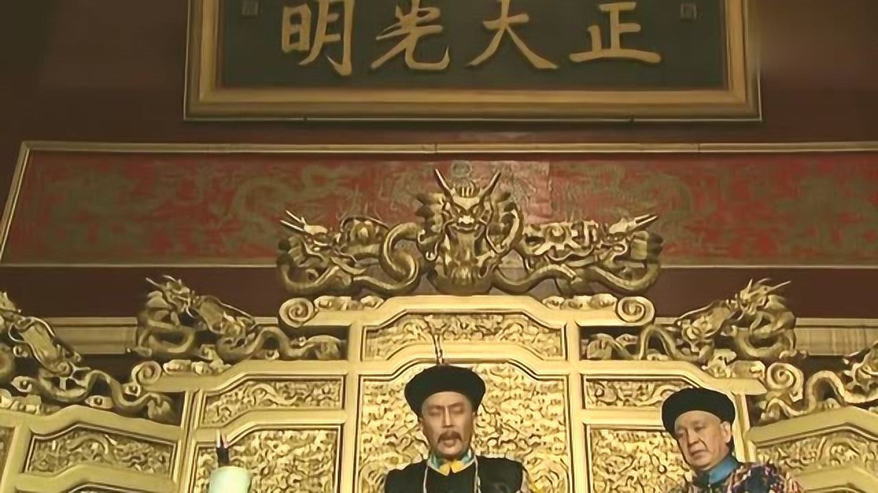 贾致钢电视剧作品_《雍正王朝》雍正发布传位诏书,藏于正大光明匾后_电视剧_高清完整版视频在线观看_腾讯视频