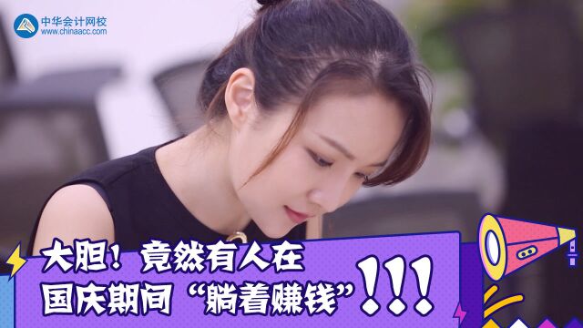 个税起征点上调,到手的工资多了还是少了?