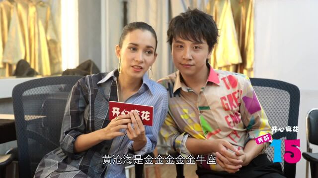 【芳龄15】电影版《李茶的姑妈》男女主角黄才伦和卢靖姗来啦