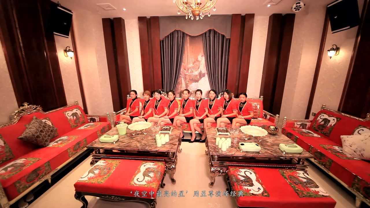 帝豪娱乐会所ktv