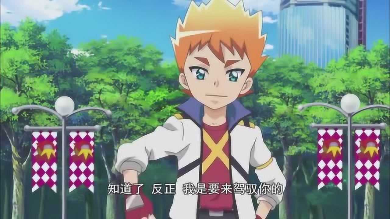 魔幻车神蛊惑飞仙蜻蜓形态的魔幻车神号称魔幻车神中的神仙