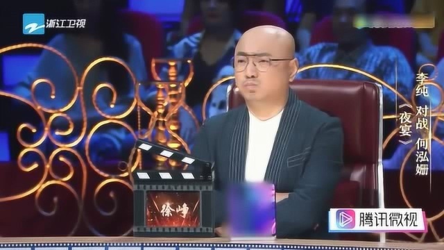 李纯、何泓姗《夜宴》片段,波叔表情严肃,徐峥眉头紧锁,章子怡不满意