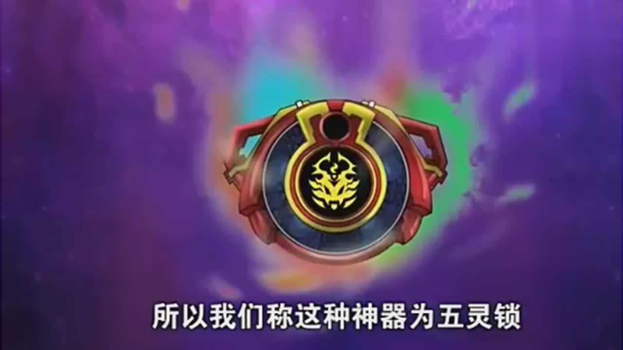 猪猪侠:五灵锁和黑暗之锁的秘密,快来看看吧!
