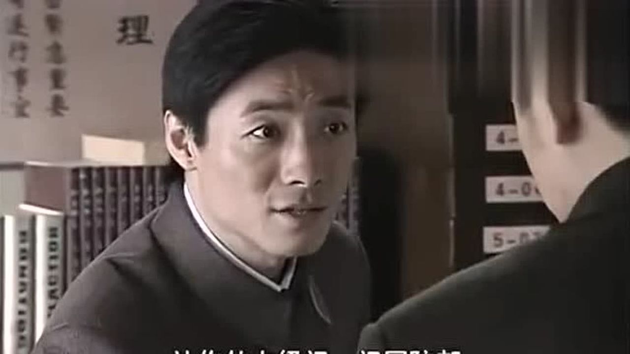 潜伏:强硬李涯直接回怼司令部稽查员:需要杜鲁门电话吗?_高清1080P在线观看平台_腾讯视频