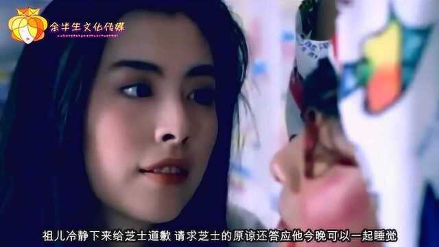 芝士火腿:一部因为名字被好多人忽略的喜剧片,让你笑的人仰马翻!