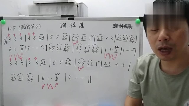 陶笛考级曲示范讲解《道拉基》,一听就会爱上的经典朝鲜民歌