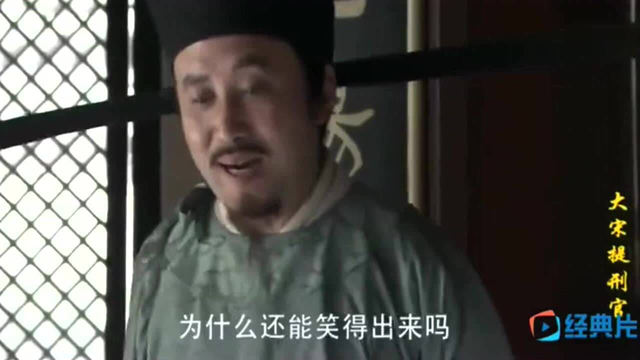 《大宋提刑官》:宋慈和刁光斗经典的对白,一语道尽大宋官场现实_腾讯视频