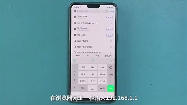 192.168.1.1怎么设置路由器?设置教程!