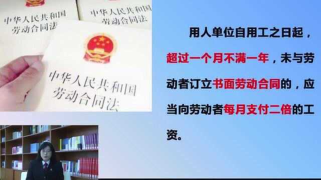 公司不和我签劳动合同,我该怎么办?