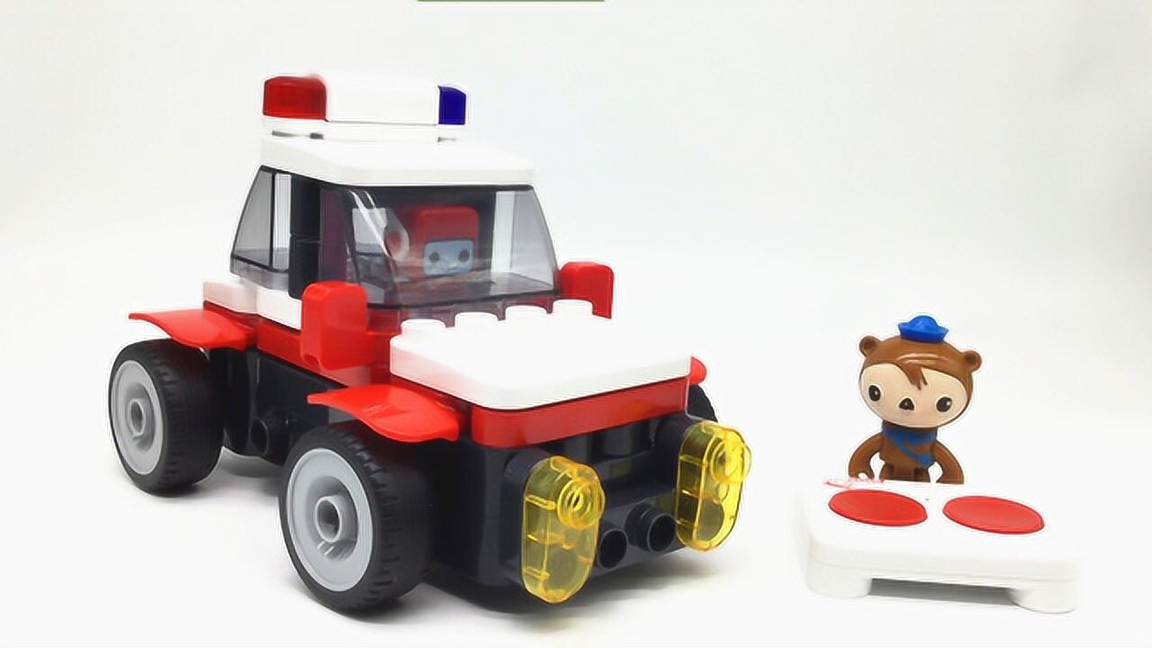 海底小纵队谢灵通拼装布鲁可警车百变积木_高清1080p在线观看平台