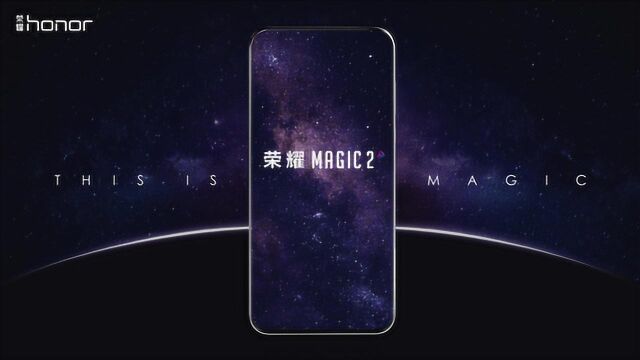 荣耀Magic 2迎来首次官宣!滑屏设计,100%全面屏,AI新体验