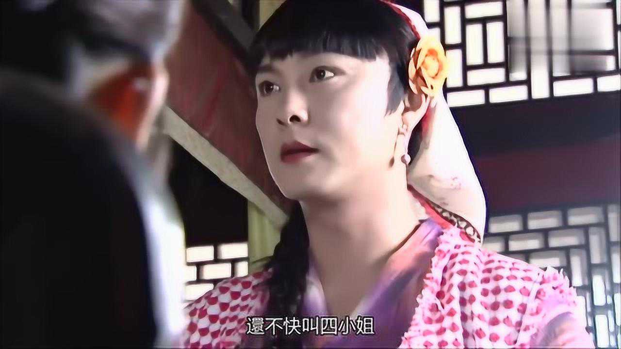 小鱼儿与花无缺小喇叭初入府当奴婢慕容仙对她各种叮嘱