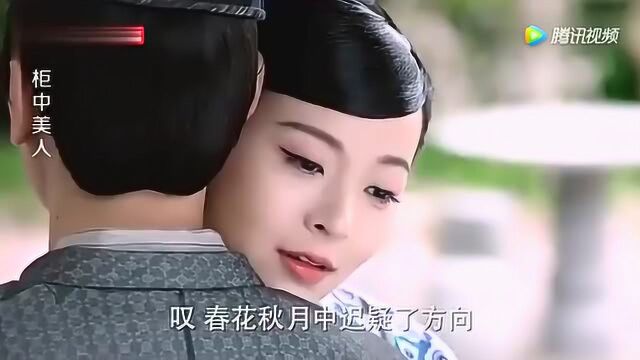 人妖恋:小伙与女子此生未能同行下去了