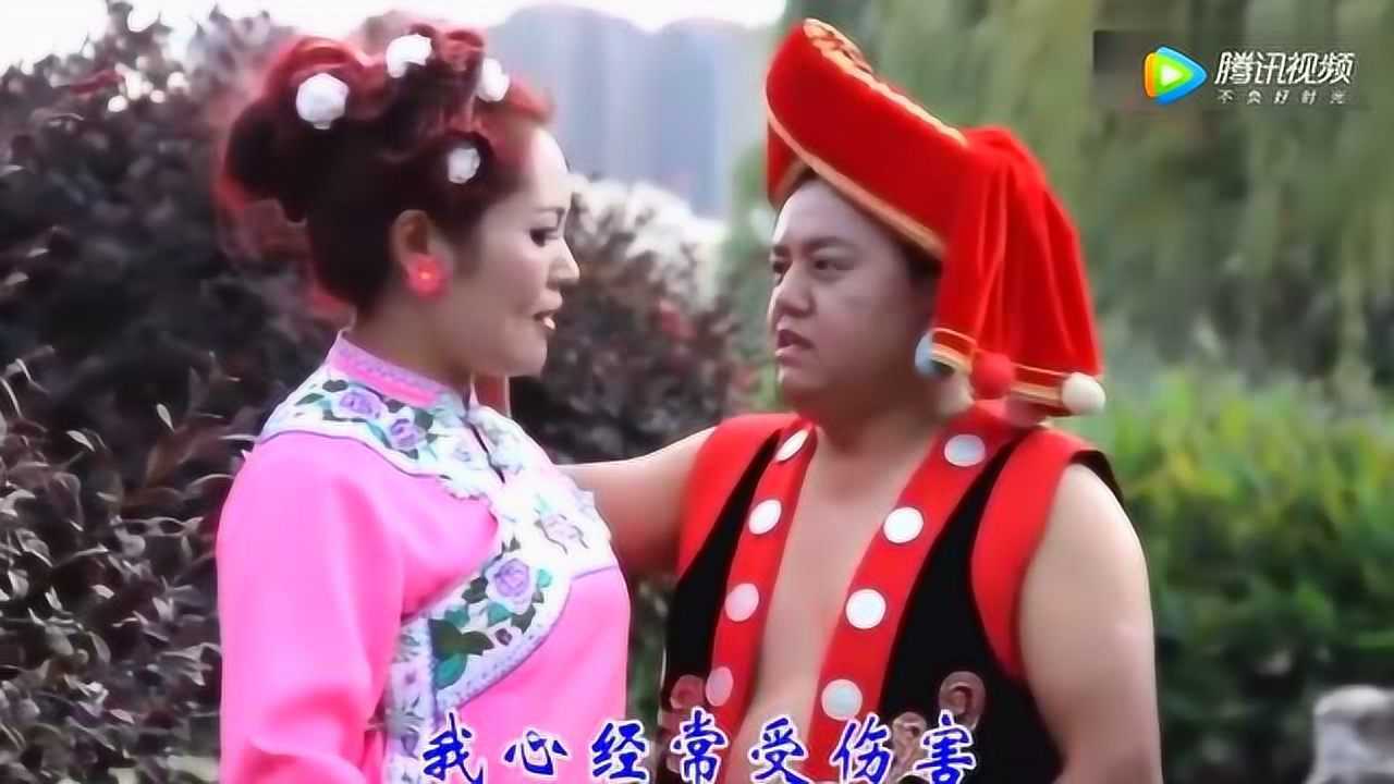 云南山歌小矮人 腾讯网