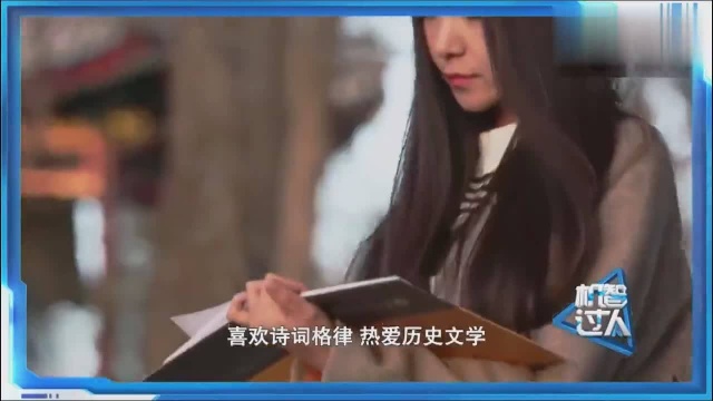 清华大学核能女博士,央视热播节目新晋诗词女神,琴棋书画样样通