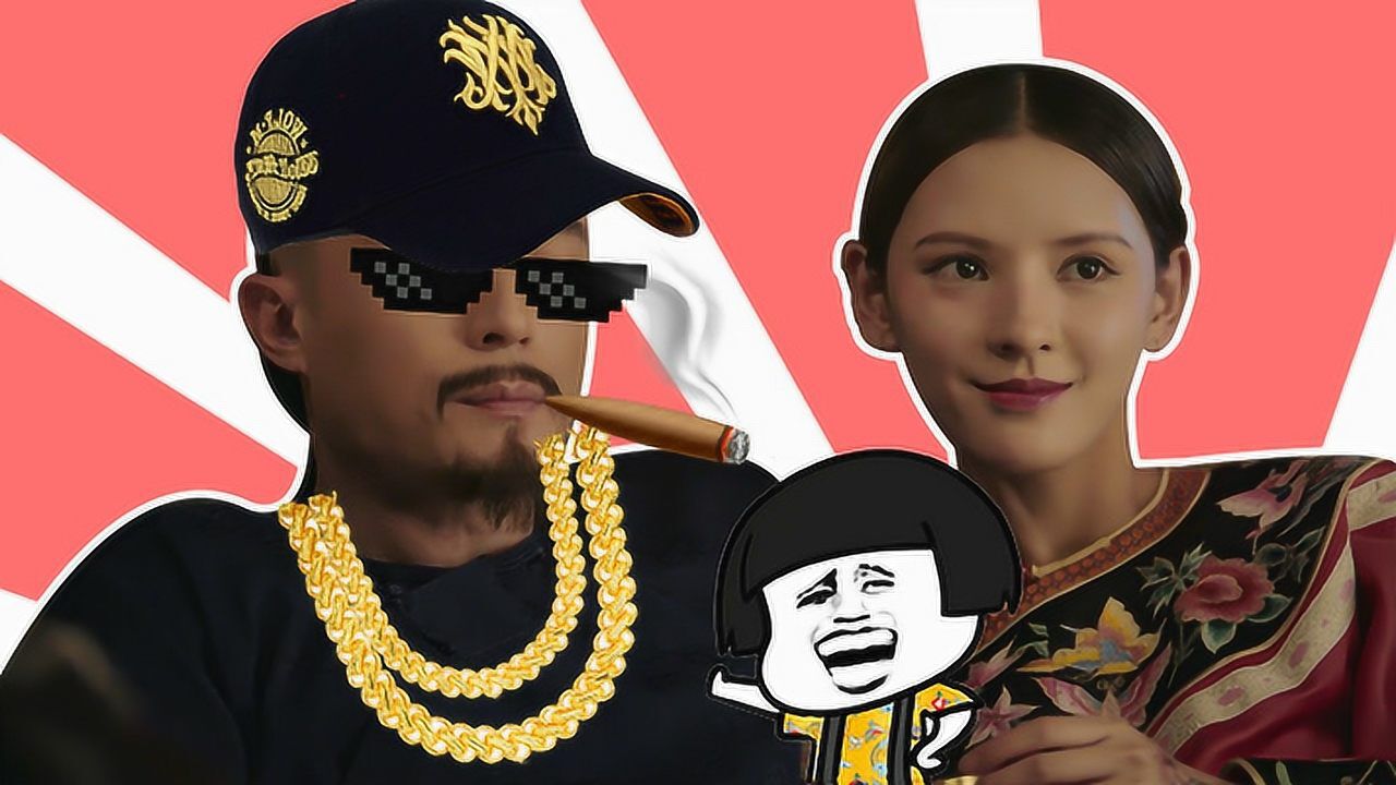 《如懿传》用说唱打开的"渣渣龙",果然风sky!